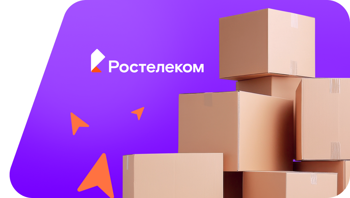 Переезд в новую квартирув посёлок Бугаевка (Воронежская область)